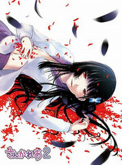 DVD Sankarea Vol.2