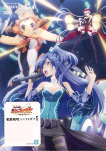 DVD Senki Zessho Symphogear Vol.5 [First Press Limited Edition]