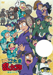 DVD TV Anime 