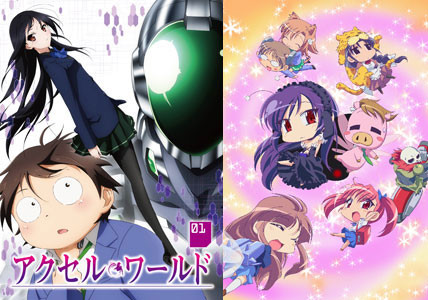 DVD Accel World Vol.1 First Press Limited Edition