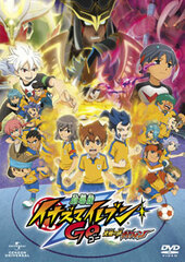 DVD Inazuma Eleven GO the Movie: The Ultimate Bonds Gryphon Regular Edition
