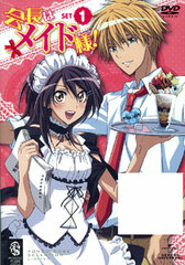 DVD Maid Sama! SET Vol.1 Limited Production