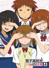 DVD Danshi Koukousei no Nichijou Vol.4 First Press Limited Edition w/Special CD