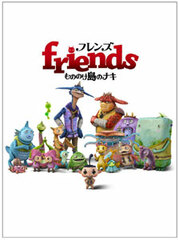 DVD Friends: Mononoke Shima no Naki [2 Disc Set]