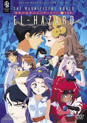 DVD El-Hazard TV SET Vol.1 Oukoku Hen Limited Production