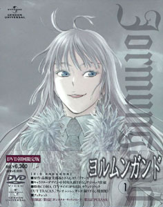 DVD Jormungand Vol.1 First Press Limited Edition