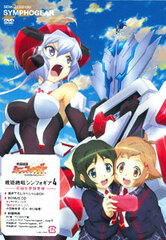DVD Senki Zessho Symphogear Vol.4 [First Press Limited Edition]