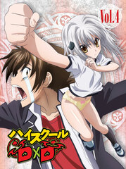 DVD High School D x D Vol.4