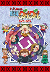 DVD EMOTION the Best Doki Doki Legend Mahojin Guru Guru DVD-BOX
