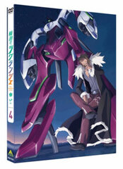 DVD Rinne no Lagrange Vol.4 First Press Limited Edition