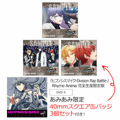 [AmiAmi Exclusive Bonus] DVD 
