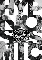DVD Hypnosis Mic -Division Rap Battle- Rule the Stage -track.1- Regular Edition