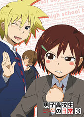 DVD Danshi Koukousei no Nichijou Vol.3 First Press Limited Edition w/Special CD