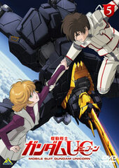 DVD Mobile Suit Gundam Unicorn Vol.5