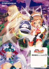 DVD Senki Zessho Symphogear Vol.3 [First Press Limited Edition]