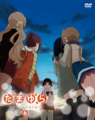 DVD Tamayura -hitotose- Vol.6
