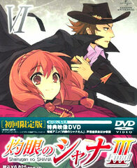 DVD Shakugan no Shana III -FINAL- Vol.6 First Press Limited Edition