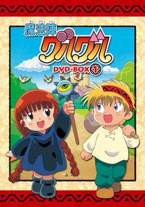 DVD EMOTION the Best Mahojin Guru Guru DVD-BOX Vol.1