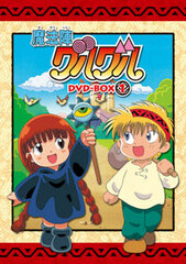 DVD EMOTION the Best Mahojin Guru Guru DVD-BOX Vol.1