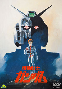 DVD Mobile Suit Gundam I the Movie