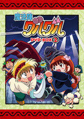 DVD EMOTION the Best Mahojin Guru Guru DVD-BOX Vol.2