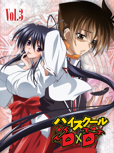 DVD High School D x D Vol.3