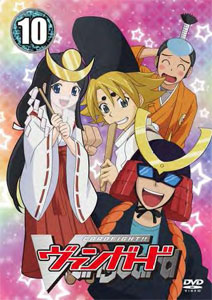 DVD Cardfight!! Vanguard Vol.10