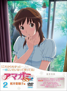 DVD AmagamiSS+plus Vol.2 Rihoko Sakurai