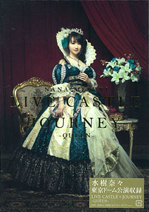 DVD Nana Mizuki/ NANA MIZUKI LIVE CASTLExJOURNEY -QUEEN-