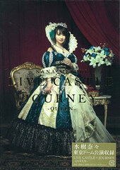 DVD Nana Mizuki/ NANA MIZUKI LIVE CASTLExJOURNEY -QUEEN-