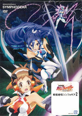 DVD Senki Zessho Symphogear Vol.2 [First Press Limited Edition]