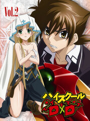 DVD High School D x D Vol.2