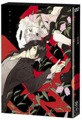 DVD UN-GO episode:0 Inga-ron First Press Limited Edition