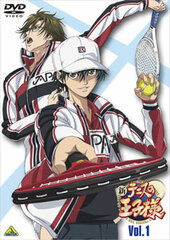 DVD The New Prince of Tennis Vol.1