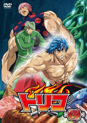DVD Toriko Vol.7