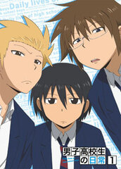 DVD Danshi Koukousei no Nichijou Vol.1 First Press Limited Edition w/Special CD