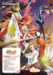 DVD Senki Zessho Symphogear Vol.1 [First Press Limited Edition]