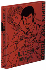 DVD Lupin the 3rd Master File
