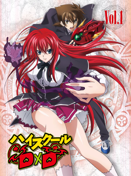 DVD High School D x D Vol.1