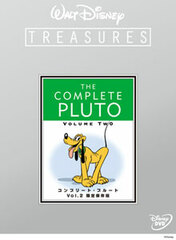 DVD Complete Pluto Vol.2 Limited Permanent Edition
