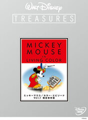 DVD Mickey Mouse/ Color Episode Vol.1 Limited Permanent Edition