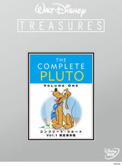 DVD Complete Pluto Vol.1 Limited Permanent Edition