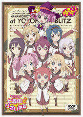 DVD TV Anime YuruYuri Live Event 