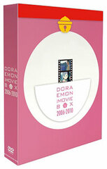 DVD Movie Doraemon: DORAEMON THE MOVIE BOX 2006-2010 First Press Limited