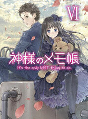 DVD Kami-sama no Memo-chou Vol.6 Regular Edition