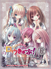 DVD RO-KYU-BU! Vol.6