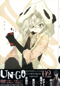 DVD UN-GO Vol.2 First Press Limited Edition