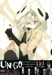 DVD UN-GO Vol.2 First Press Limited Edition