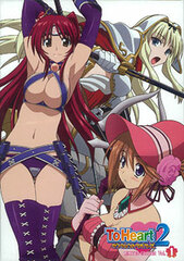 DVD OVA ToHeart2 Dungeon Travelers Vol.1  Limited Edition