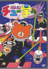 DVD Kayochu Vol.3